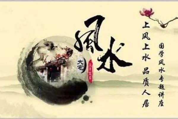 路旁土命家庭禁忌:不可放置的物品与居家风水的秘密 路旁土命家庭禁忌:不可放置的物品与居家风水的秘密