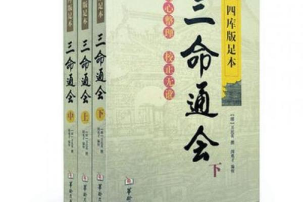 揭开命理学的神秘面纱:探寻命运与人生的奥秘 揭开命理学的神秘面纱:探寻命运与人生的奥秘