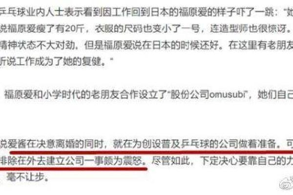男命三个妻星:揭示感情与婚姻的深层秘密 男命三个妻星:揭示感情与婚姻的深层秘密