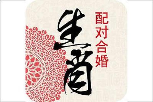 炉中火命与什么命合婚最为相宜?探秘八字合婚的奥妙 炉中火命与什么命合婚最为相宜?探秘八字合婚的奥妙