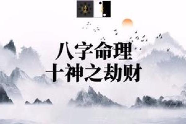 炉中火命与财运的关系探寻:揭秘你的命理财富之道 炉中火命与财运的关系探寻:揭秘你的命理财富之道