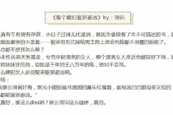 深度解读:命理学中“明露”概念的神秘面纱揭晓 深度解读:命理学中“明露”概念的神秘面纱揭晓