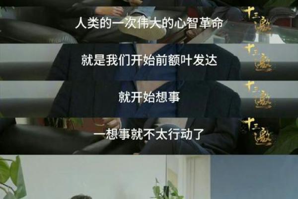 男命食伤旺无财的生活象征与心理解析 男命食伤旺无财的生活象征与心理解析