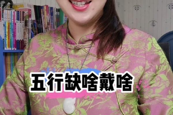 霹雳火命:五行缺什么,如何弥补命运的缺失? 霹雳火命:五行缺什么,如何弥补命运的缺失?