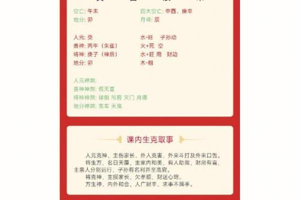 命理中的名字之道:如何选择符合命理的姓名? 命理中的名字之道:如何选择符合命理的姓名?