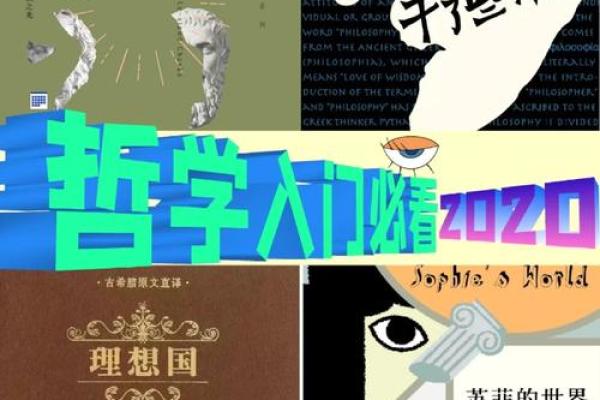 命格阴阳不平:探寻人生中的和谐与冲突 命格阴阳不平:探寻人生中的和谐与冲突