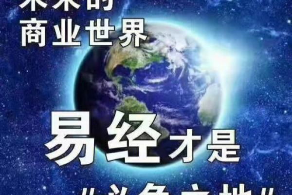 命理的最高级别:探寻万象背后的深刻奥义与智慧 命理的最高级别:探寻万象背后的深刻奥义与智慧