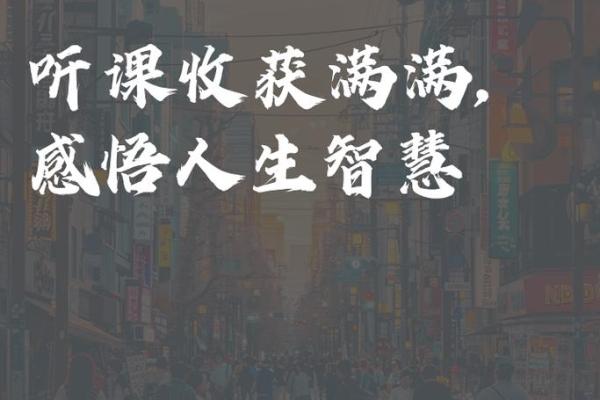 探寻人生的奥秘:从心灵出发的生活艺术 探寻人生的奥秘:从心灵出发的生活艺术