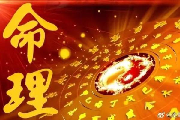 命带神杀的道士命:探索命理与修行的奥秘 命带神杀的道士命:探索命理与修行的奥秘
