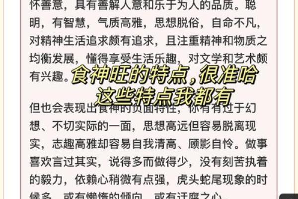 没有五行偏旺,命运如何影响人生?探究命格奥秘 没有五行偏旺,命运如何影响人生?探究命格奥秘
