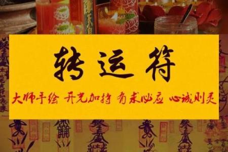 命中缺财的女性命理解析：从运势看人生的精彩与挑战