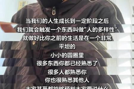 没有天鹅的命是什么命格：解析人生的多样性与独特性