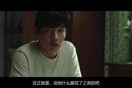 探寻命运的交织：为何我们总觉得命不好？