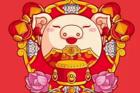 探寻九五年出生属猪之命：揭开神秘面纱，揭秘命格魅力！