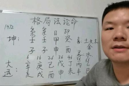 命局中有两个印的深刻含义与影响解析