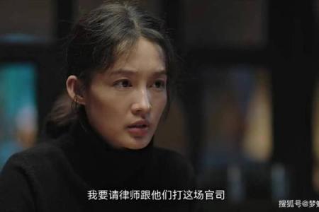 探寻好男人的命运：名字中的秘密与人生之路