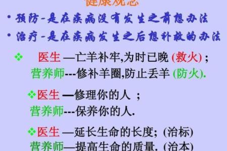 命里有财：探索三千万背后的财富密码与人生选择