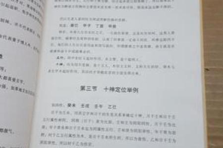 根据妈妈的命理，女儿的人生轨迹会有所不同！