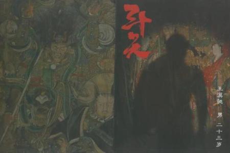 路旁土的命运：它的神奇用途和价值探秘