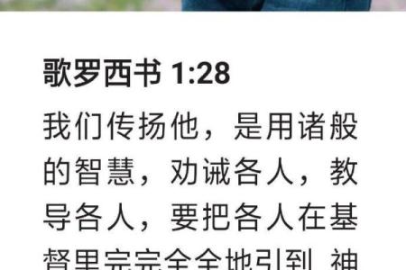女人九离命卦的深刻解读与人生启示