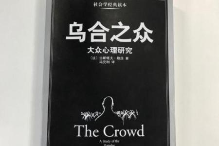 命里带刀：揭示命理中的锋利与危险之道