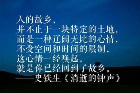 母亲的命运：女儿人生的折射与启示