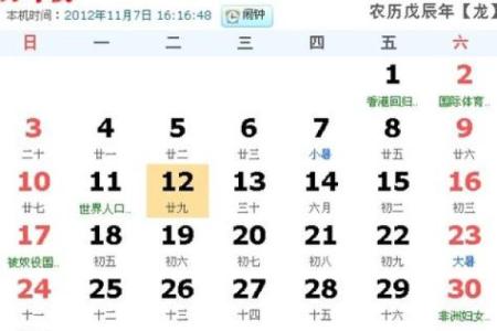农历五月三日出生的命理揭秘与人生智慧