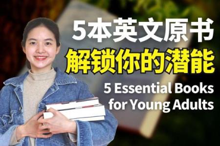 没有耳提命的孩子：如何自我成长与发现潜能