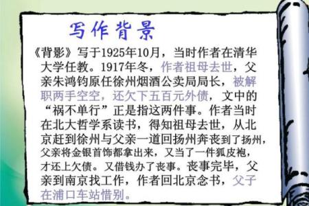 探索“两指宽”的定义与生活哲学，寻找属于自己的空间与节奏