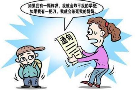 楼顶男子命悬一线：生死一瞬的紧张时刻与心理救援