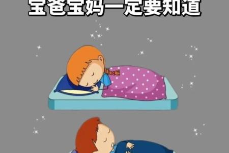 从睡姿看命运：你的睡姿透露了什么秘密？