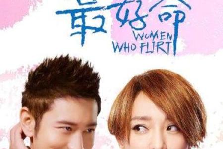 女生撒娇的命格：她们的魅力与命运如何交织？