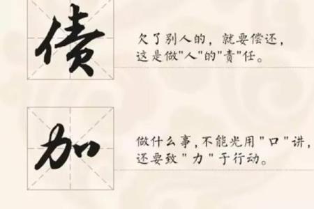 命格贵的四字成语：揭示人生的智慧与哲理