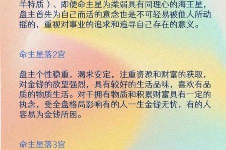 命不好的女人是什么命格？揭示命运背后的秘密！