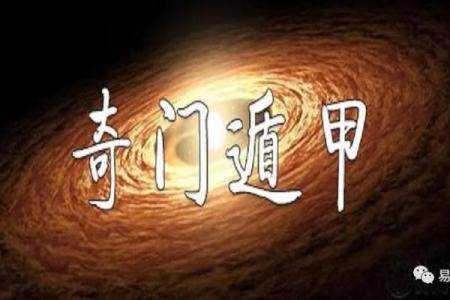 透视命理：解密九宫之谜，揭开人生的绚丽篇章！