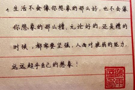 生命的意义：没有命何谈追求与实现