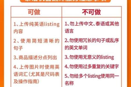 探秘“摞你命3000”：深入理解这句网络流行语背后的幽默与深意