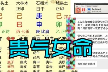 命理相合：探寻不同命格的最佳搭配之道