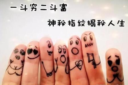 没有一个簸箕是什么命格？探寻命理深处的奥秘！