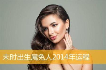 六月属兔的人命理特点与性格解析，职场与感情全攻略