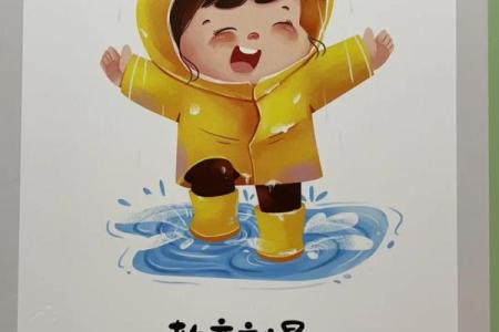 命不如人，心在何方？探索人生的选择与机遇