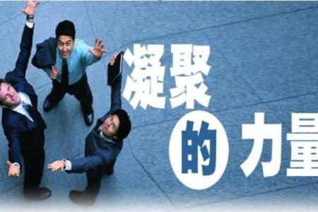 命带十灵日，探索适合你的最佳职业机会！
