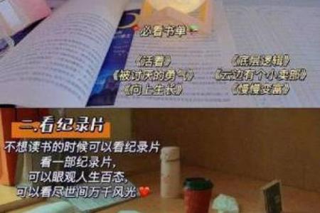明年命带帝星：你的好运将如何降临？