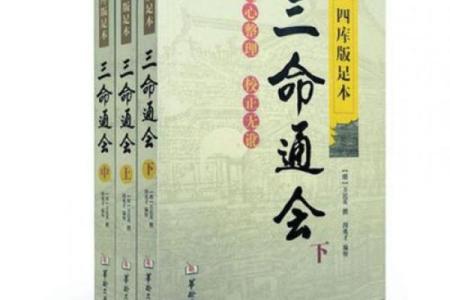 揭开命理学的神秘面纱：探寻命运与人生的奥秘