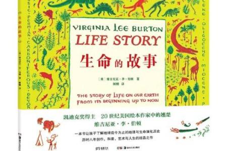 勇敢的灵魂：拯救30多条生命的狗和它的故事