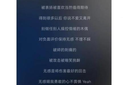 你要死了，我抵你命：爱的极致与牺牲的深意