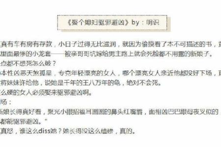 深度解读：命理学中“明露”概念的神秘面纱揭晓