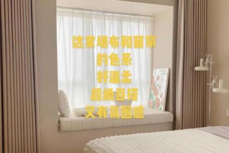 缺水命格的人该如何选择窗帘的颜色？