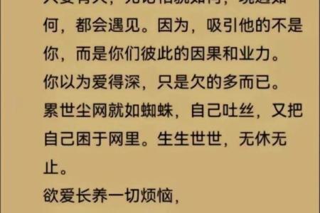 男命食伤旺无财的生活象征与心理解析