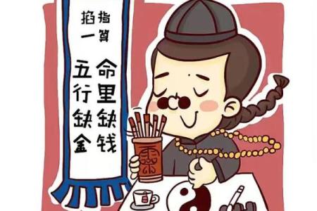 霹雳火命：五行缺什么，如何弥补命运的缺失？